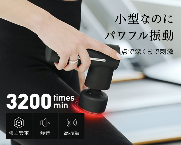 楽天市場】◇独自セール 温冷ハンディガン 筋膜リリース 温度調整(6 