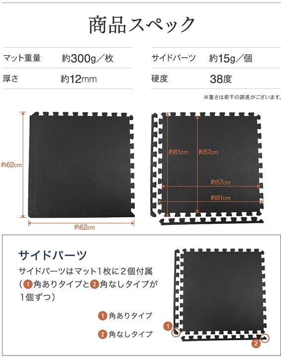 楽天市場】【1年保証】 ジョイントマット 高密度Nano Foam 防音・関節 