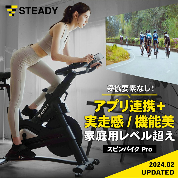 楽天市場】【30%OFF/訳あり品/アウトレット】スピンバイク Pro 静音 