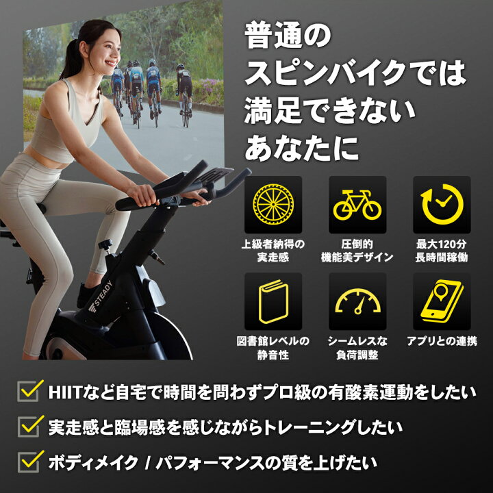 楽天市場】【◇独自セール P10倍】スピンバイク Pro 静音 13kgホイール 