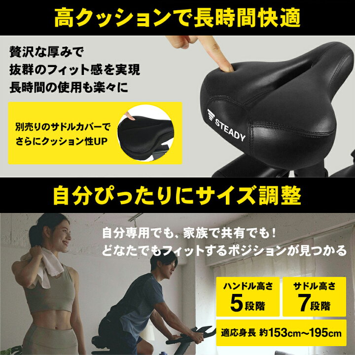 楽天市場】【ポイント10倍】スピンバイク Pro 静音 13kgホイール 家庭 