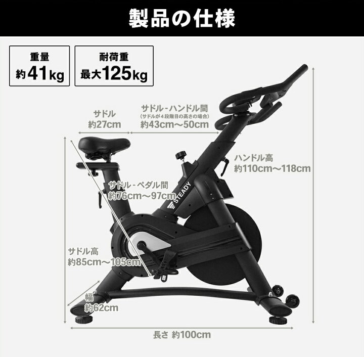楽天市場】【◇独自セール P10倍＋5,000円OFFクーポン】スピンバイク 