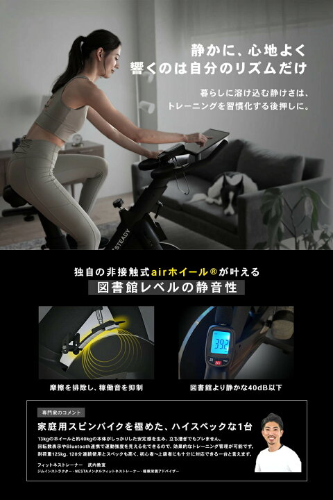 楽天市場】＼ P10倍※エントリー必須 ~4/17まで ／スピンバイク Pro 