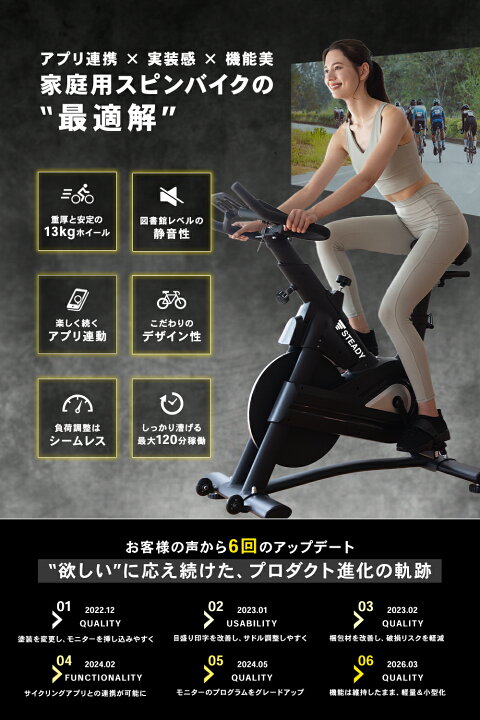 楽天市場】＼ P10倍※エントリー必須 ~4/17まで ／スピンバイク Pro 
