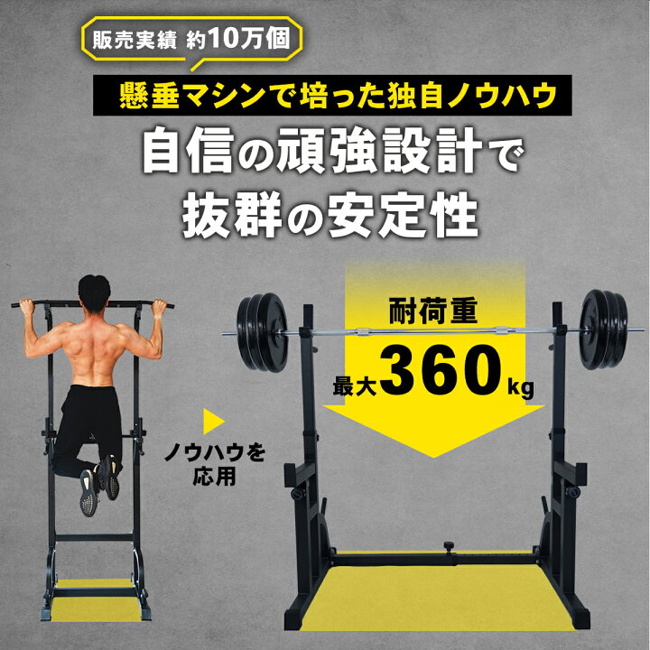 楽天市場】バーベルスタンド ベンチプレス トレーニングベンチ 