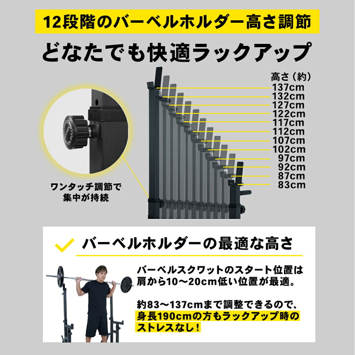 楽天市場】【◇マラソン 5%OFFクーポン】バーベルスタンド ベンチ 