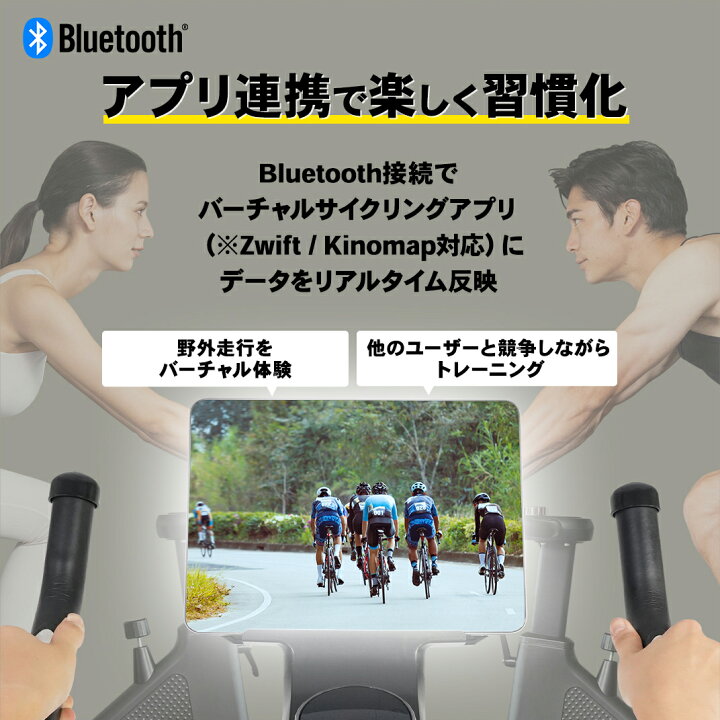 楽天市場】スピンバイク Plus 静音 フィットネスバイク Zwift Kinomap 