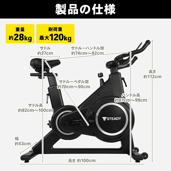 楽天市場】【◇独自セール 2,000円OFFクーポン】スピンバイク Plus 