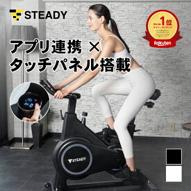 ＼3/4 20時から P20倍&300%Pバック／スピンバイク Plus 静音 フィットネスバイク Zwift Kinomap 対応 Bluetooth 接続 家庭用 エアロバイク 室内 トレーニング 筋トレ 自転車 ダイエット 連続120分 負荷調整 組立簡単 【1年保証】 ST145