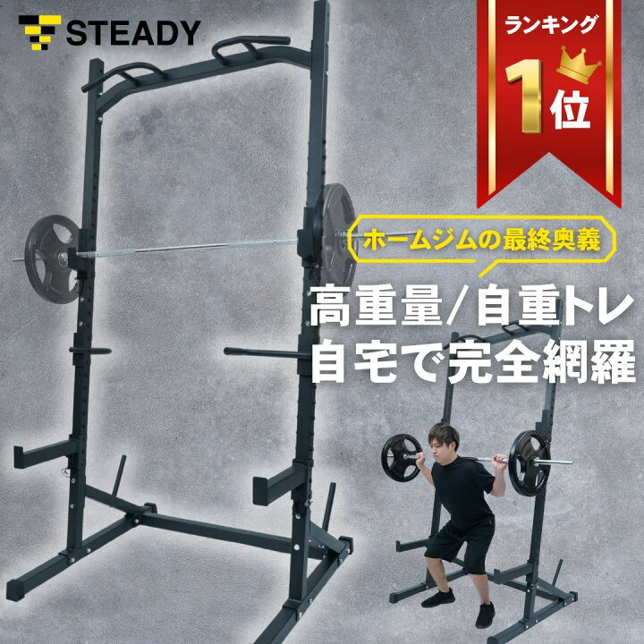 楽天市場】【30%OFF/訳あり品/アウトレット】ハーフラック パワー 