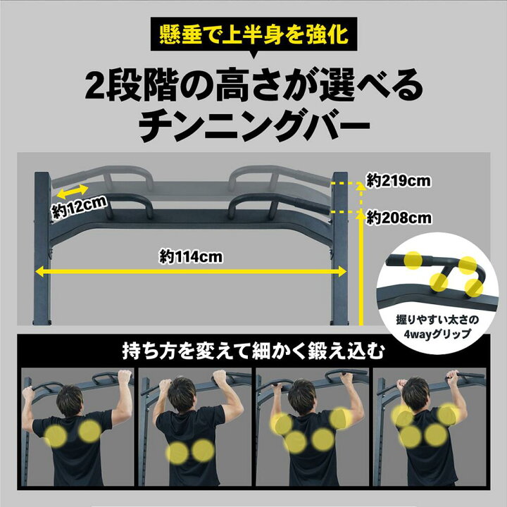 楽天市場】ハーフラック パワーラック 22段階x5.5cmの高さ調整/13cmの 