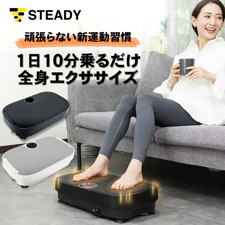 楽天市場】【◇お買い物マラソン P5倍＋1,500円OFFクーポン】振動 