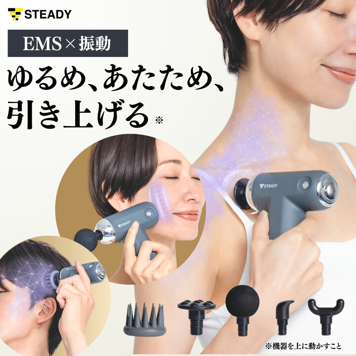 楽天市場】【◇1日限定 P20倍】EMS美容&リリースガン ハンディガン 
