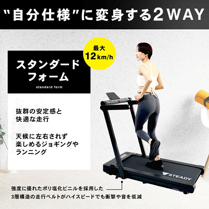 楽天市場】【◇BLACK FRIDAYセール P10倍＋5,000円OFFクーポン】STEADY 