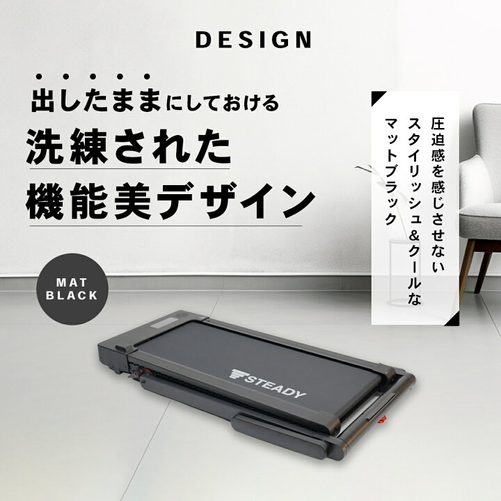 楽天市場】【◇BLACK FRIDAYセール P10倍＋5,000円OFFクーポン】STEADY 