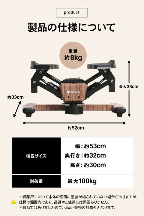 楽天市場】【◇マラソン P10％+500円OFFクーポン】ステッパー 静音 