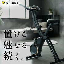 楽天市場】steady st102 エアロバイク スピンバイクの通販