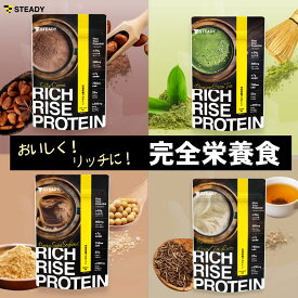 完全栄養 プロテイン ホエイ ソイ ダイエット 置き換え タンパク質24g 食物繊維 750億の乳酸菌 コラーゲン 【シルキーココア風味/極み抹茶風味/黒糖きなこ風味/ほうじ茶ラテ風味/750g】 (RICH RISE PROTEIN) ST301