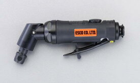 エスコ (ESCO) 18,000rpm/6.0mm エアーグラインダー(アングル型) EA159HL