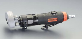 エスコ (ESCO) 16,000rpm/ 75mm エアーカットオフグラインダー EA159HS