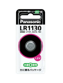 エスコ (ESCO) (LR1130) 1.5V アルカリボタン電池 EA758YF-5