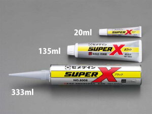 GXR (ESCO) EA935N-8 135ml prڒ(ubN) EA935N-8 y4{Zbgz