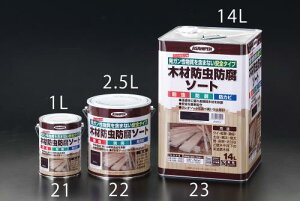 GXR (ESCO) EA942CH-23 14L []؍ޖhh\[g EA942CH-23