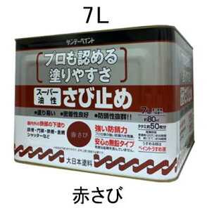 GXR (ESCO) EA942ED-31 7.0L []K~ߓh(Ԃ) EA942ED-31