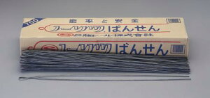 GXR (ESCO) EA951AT-1 3.1x700mm/#10 HԐ(200{) EA951AT-1