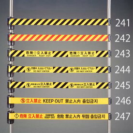 楽天市場 簡単 バリケード 立ち入り禁止の通販
