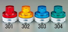 エスコ (ESCO) [単3x2本] LED回転灯(緑色) EA983FS-304