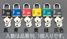 エスコ (ESCO) EA983SC-220E 23mm シリンダー南京錠(同一キー/グリーン) EA983SC-220E 【7個セット】