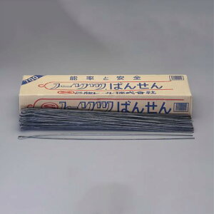 GXR (ESCO) EA951AT-0 2.9x700mm/#11 HԐ(200{) EA951AT-0