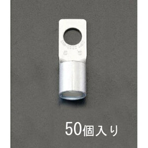 �G�X�R (ESCO) EA538ML-9 100-8 [CB�`]�������[�q(50��) EA538ML-9