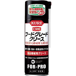 KURE Hi@BpO[X t[hO[hO[X 400ml ( NO1435 ) H()