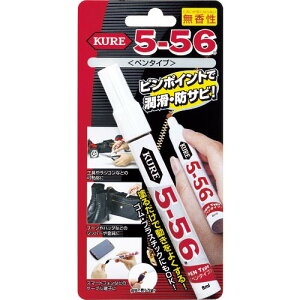 KURE prE@\hKE 5-56y^Cv  8ml WF ( NO1104 ) H()