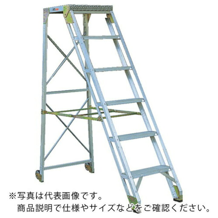 楽天市場】NAKAO ( ナカオ ) 作業用踏台5段1.5m ( A-115 ) : トキワONLINE