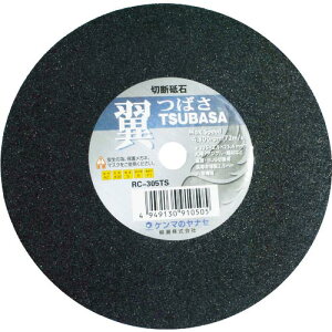 iZ  180×1.5×22 ( RC-180TS ) y10Zbgz ()