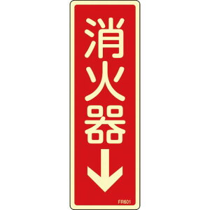 Ώ\ ~hW Ί큫 FR601 240×80mm Gr ( 066601 ) (){Ώ\