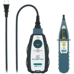 KYORITSU 8510 配線チェッカ ( KEW8510 ) 共立電気計器(株)