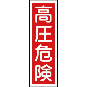 �Ώ\�� ( ���{�Ώ\�� ) �Z���^���S�W�� �����댯 GR3 360×120mm �G���r �c�^ ( 093003 )