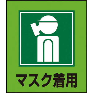 Ώ\ CXgXebJ[W }XNp GK-10 120×100mm 5g PET ( 099010 ) (){Ώ\