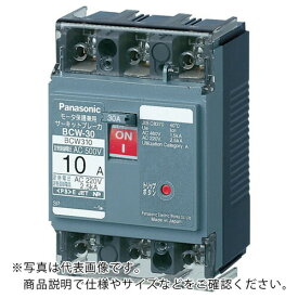 Panasonic　安全ブレーカHB型2 ( BS1111 ) パナソニック（株）エレクトリックワークス社