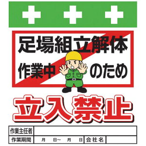 SHOWA PǃV[g ^b`tW CXg g̍ƒ̂ߗ֎~ ( T-015 ) ()a