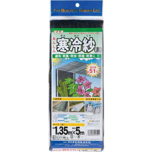 Dio _|plbg   Ռ51% 1.35m×5m ( 413121 ) ()CmxbNX rO\[V