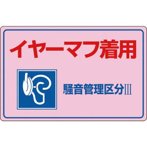 Ώ\ ǗW C[}tpEǗ敪3 -202 300×450mm Gr ( 030202 ) (){Ώ\