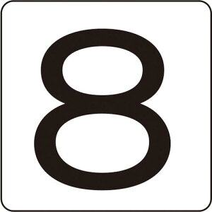 Ώ\ XebJ[ 8 HS-8(5P) 40×40mm 5g A~ ( 171708 ) (){Ώ\