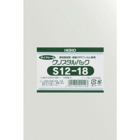 HEIKO　OPP袋　テープなし　クリスタルパック　S12−18　100枚入り 6734200 S12-18 ( 6734200S1218 ) （株）シモジマ