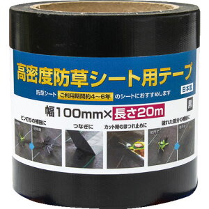 Dio xhV[gpe[v  100mm×20m ( 253376 ) ()CmxbNX rO\[V