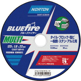 NORTON　切断砥石　ブルーファイヤ—MULTI　125mm×1．0mm ( 2TWC125BFM101P ) 【10枚セット】 サンゴバン（株）